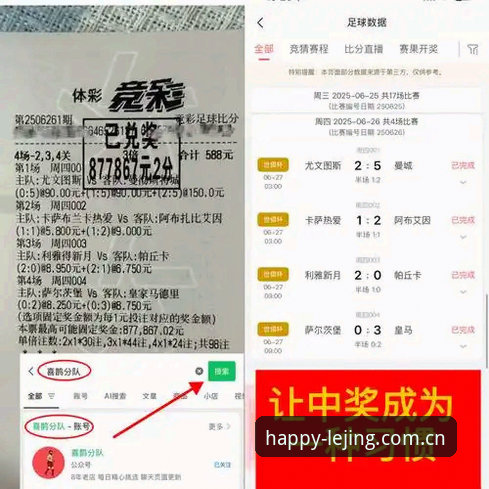 乐竞体育平台使用指南：新手如何快速掌握专业体育资讯与数据播报